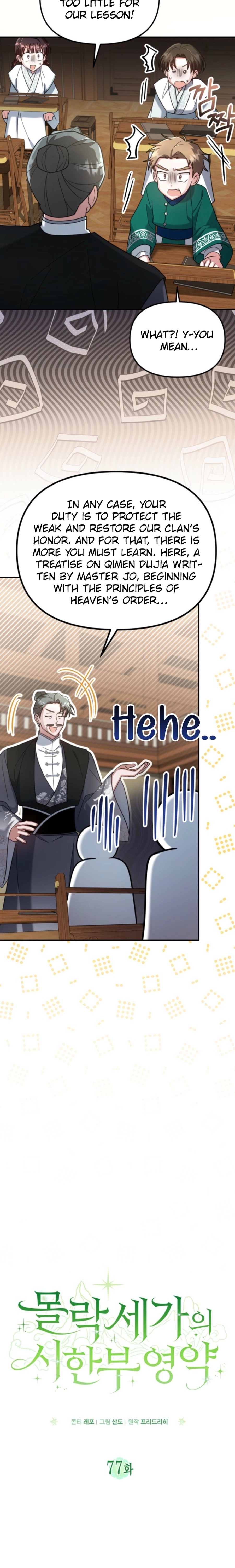 The Overflowing Elixir of the Fallen House Chapter 77 page 8 - 