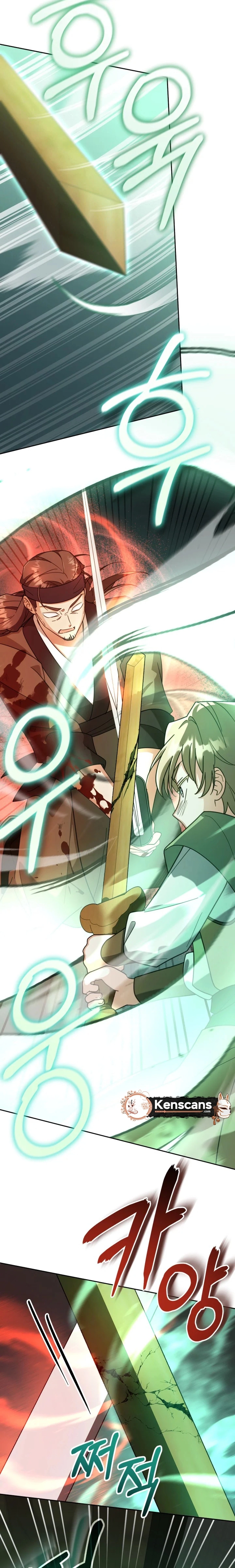 The Overflowing Elixir of the Fallen House Chapter 82 page 2 - 