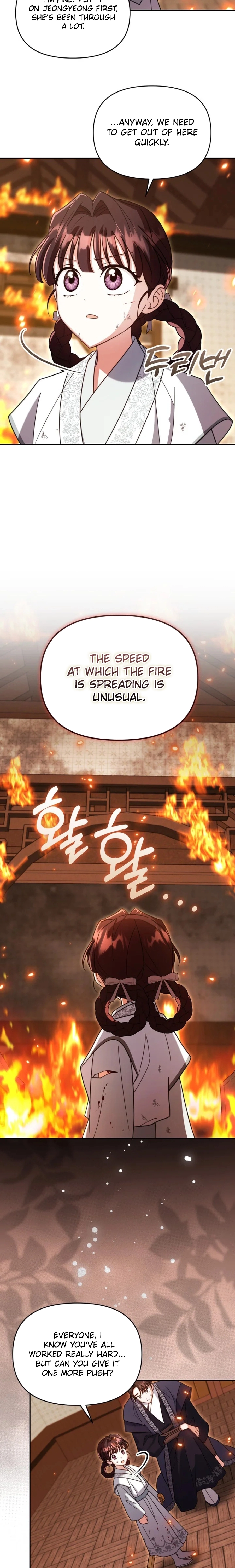 The Overflowing Elixir of the Fallen House Chapter 82 page 14 - 