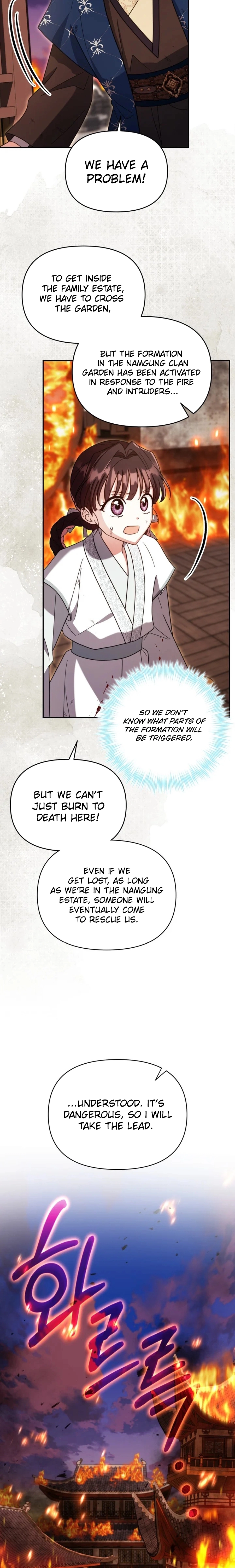 The Overflowing Elixir of the Fallen House Chapter 82 page 16 - 