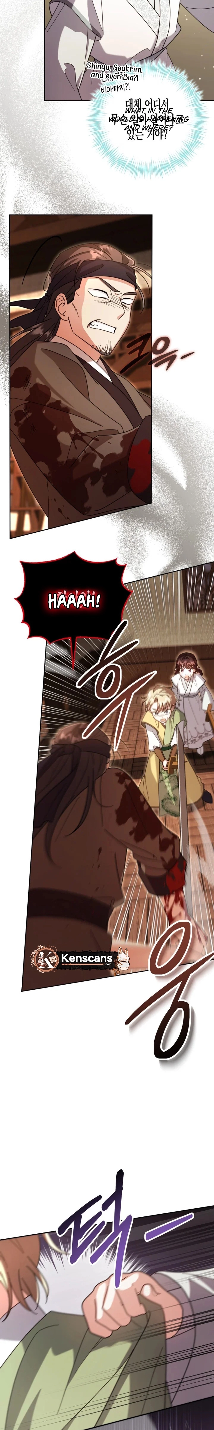The Overflowing Elixir of the Fallen House Chapter 82 page 4 - 