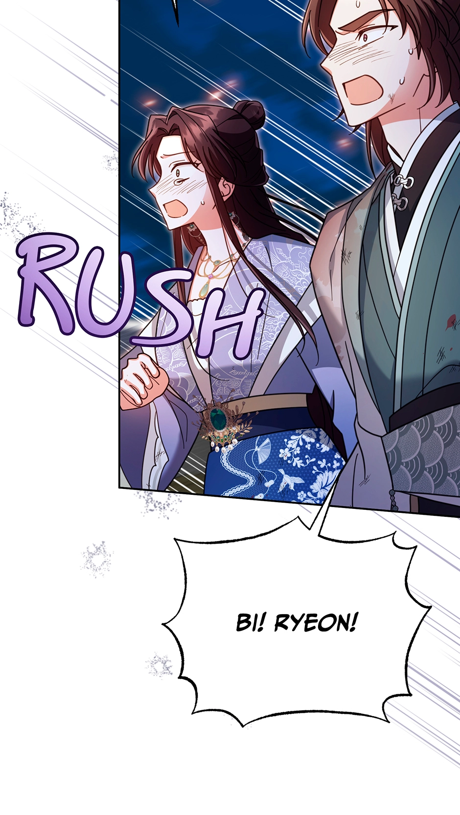 The Overflowing Elixir of the Fallen House Chapter 84 page 6 - 