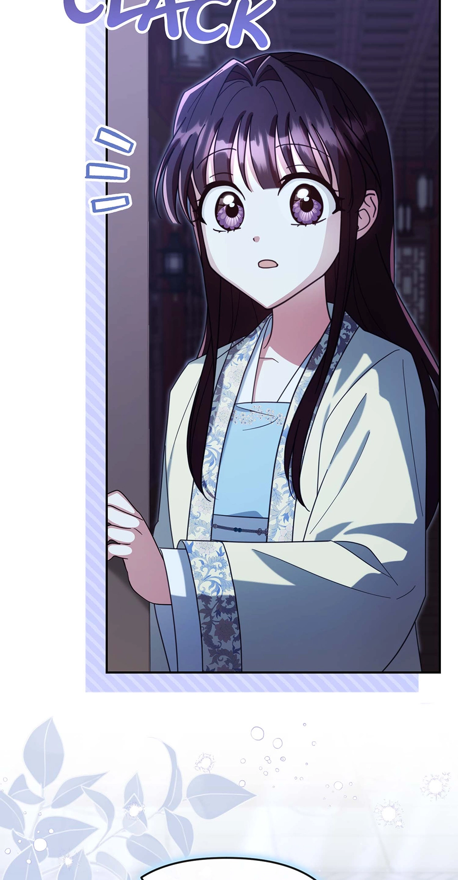 The Overflowing Elixir of the Fallen House Chapter 87 page 12 - 
