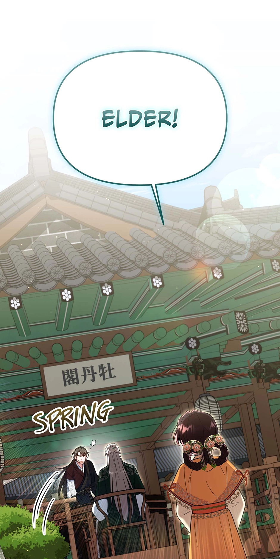 The Overflowing Elixir of the Fallen House Chapter 88 page 8 - 