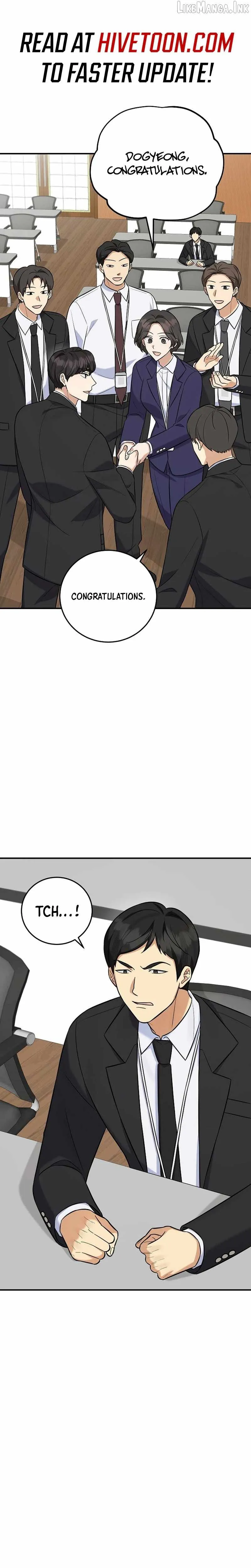 The Overly Competent Junior Employee Chapter 18 page 1 - 