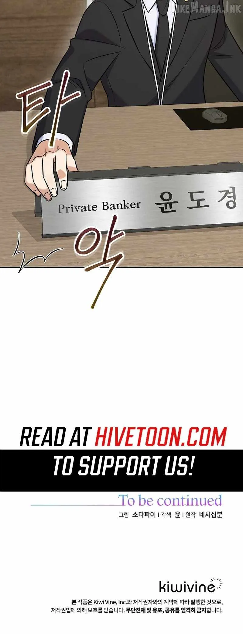 The Overly Competent Junior Employee Chapter 18 page 26 - 