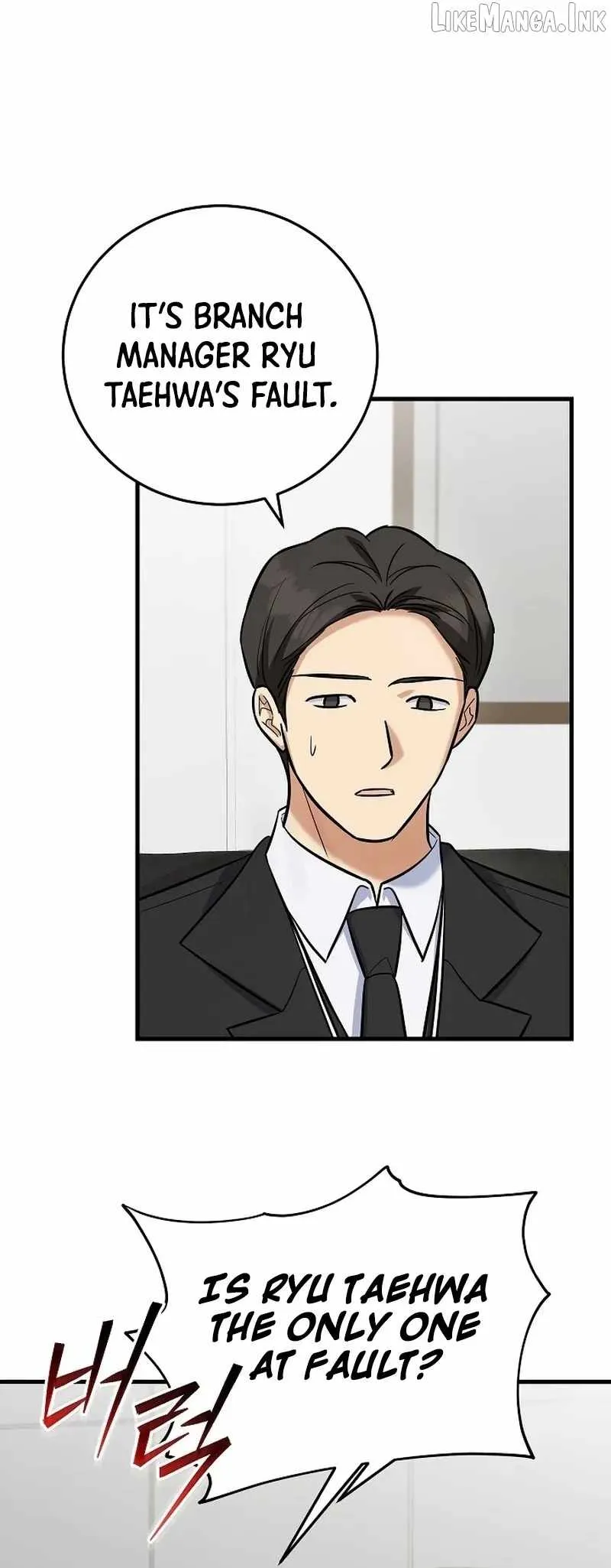 The Overly Competent Junior Employee Chapter 19 page 16 - 