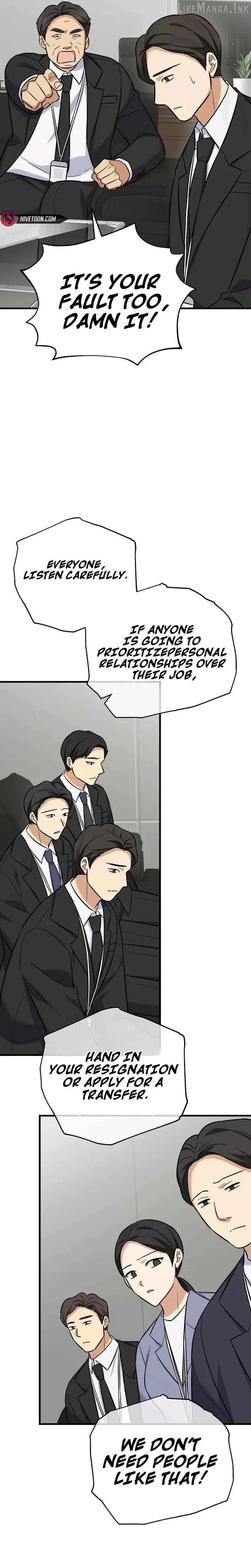 The Overly Competent Junior Employee Chapter 19 page 17 - 