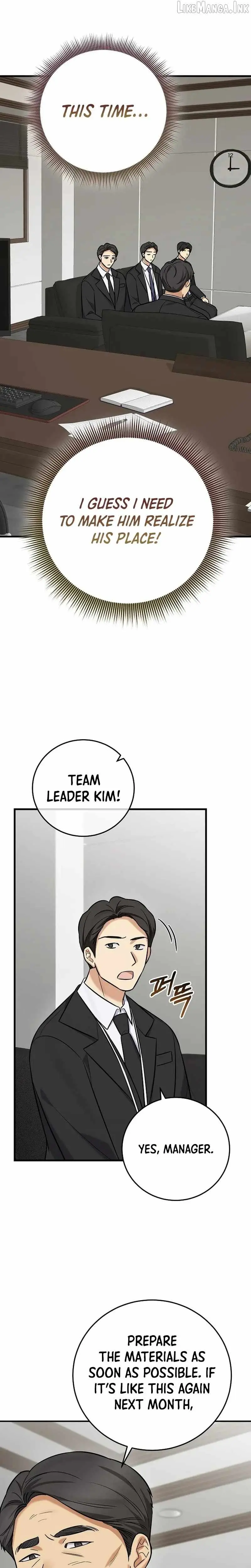 The Overly Competent Junior Employee Chapter 19 page 19 - 