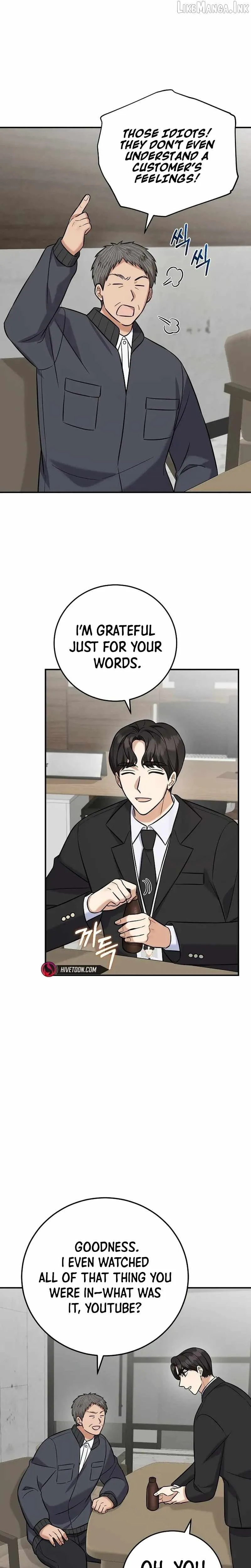 The Overly Competent Junior Employee Chapter 19 page 33 - 