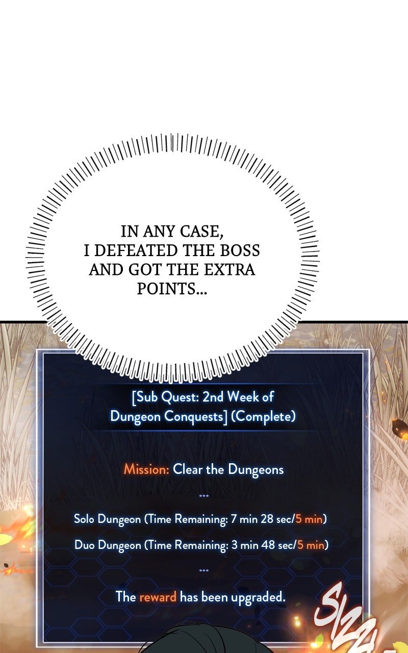 The Overpowered Support Ep. 13 - Blank Skill Book page 14 - 