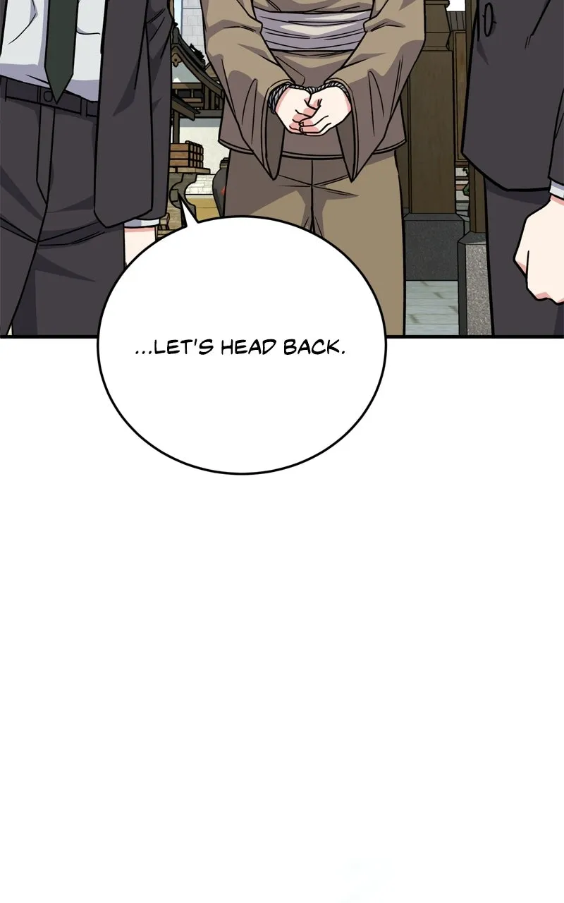 The Overpowered Support Chapter 24 page 73 - 