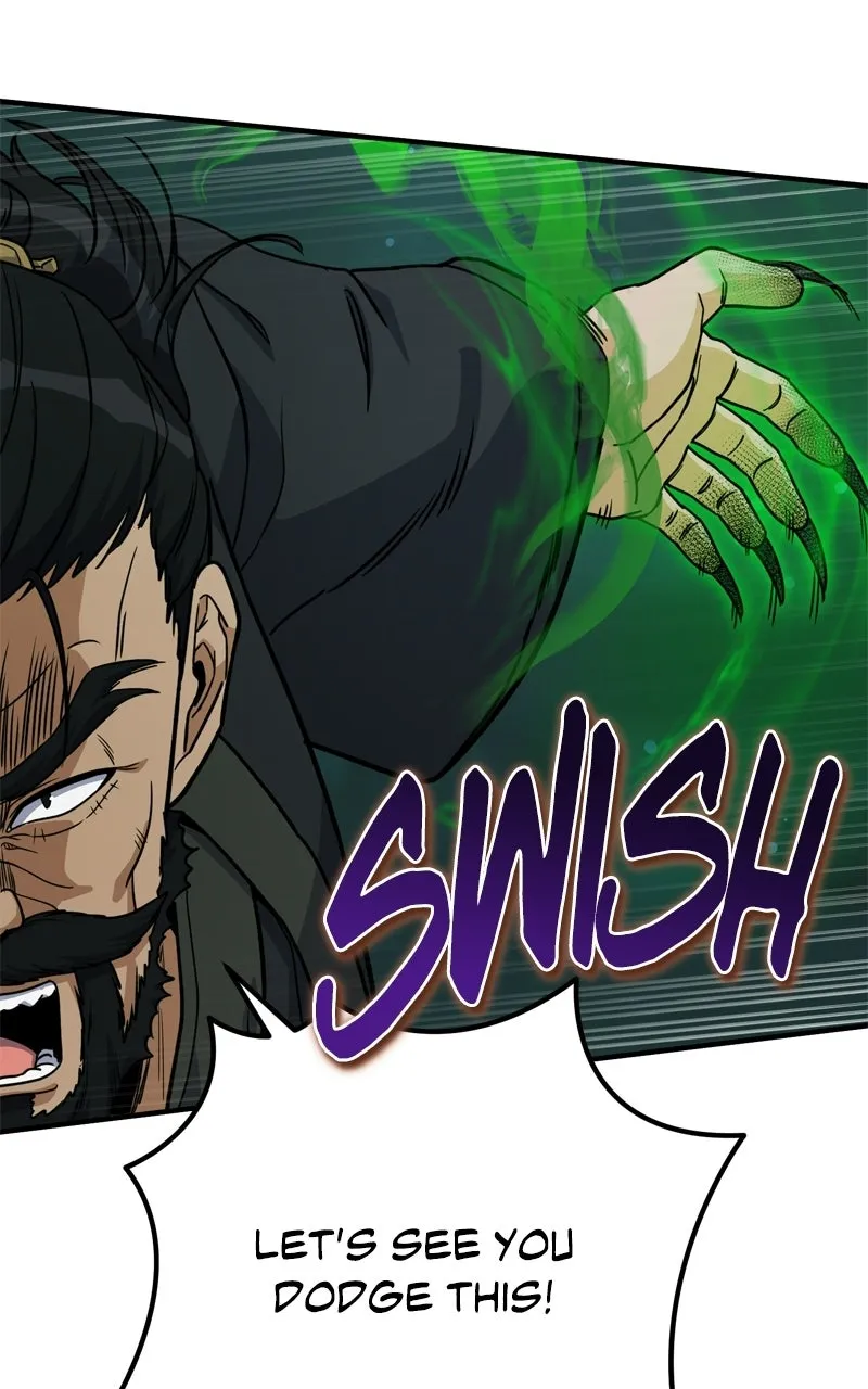The Overpowered Support Chapter 25 page 46 - 