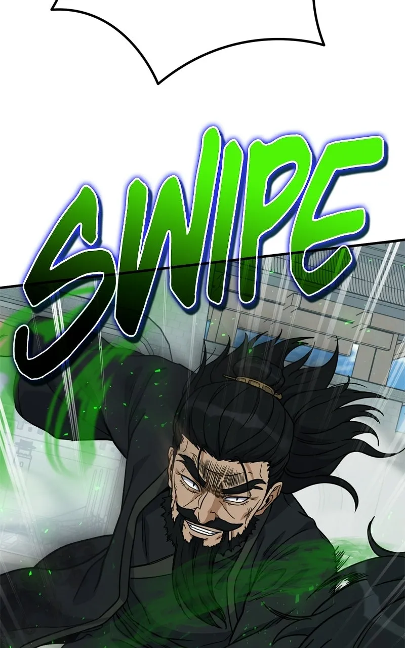 The Overpowered Support Chapter 25 page 47 - 