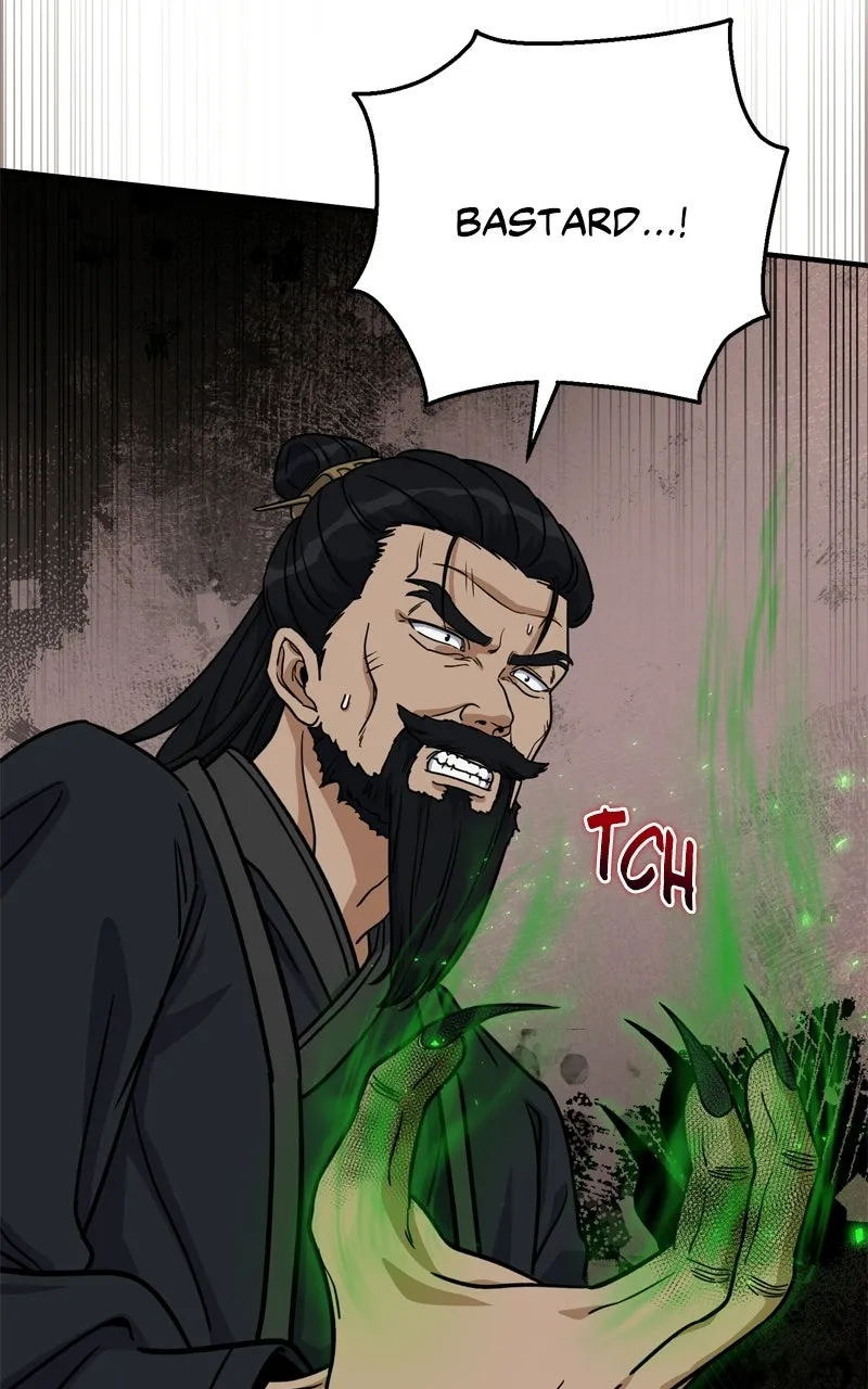 The Overpowered Support Chapter 25 page 56 - 