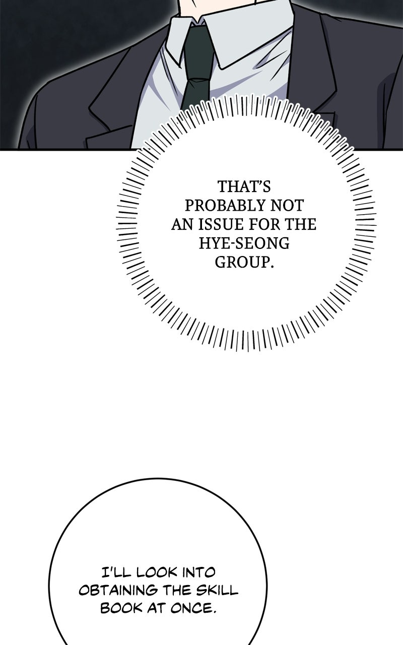 The Overpowered Support Ep. 32 - Splendid, My Lady page 106 - 