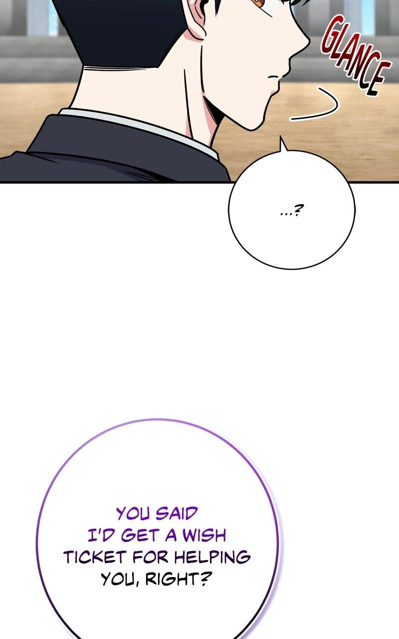 The Overpowered Support Chapter 36 page 12 - 