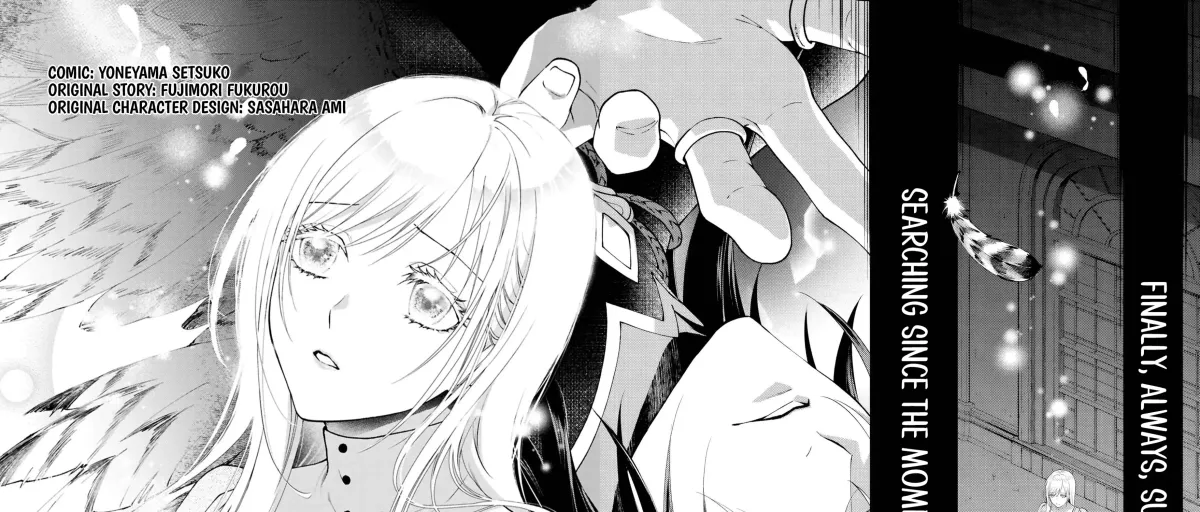 The Owl and the Fated Mate Chapter 1 page 4 - 