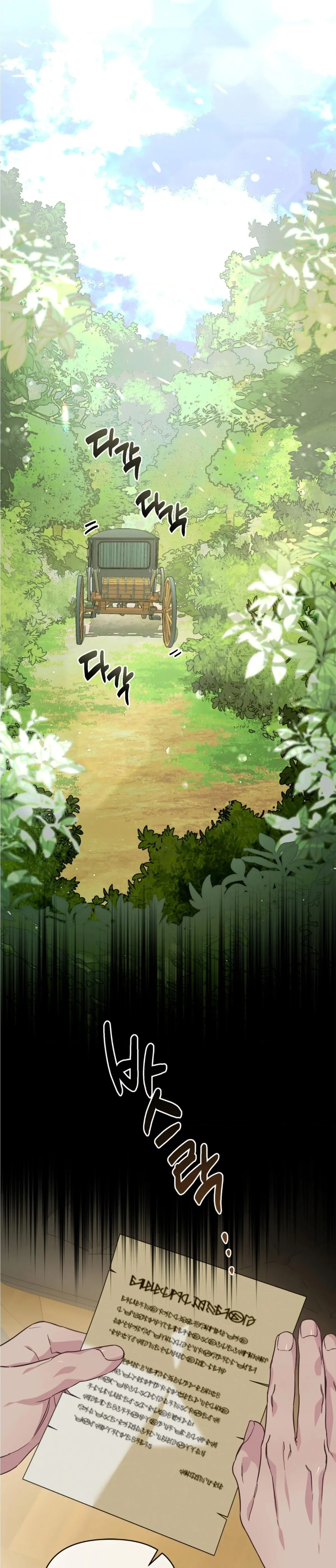 The Owner of C Chapter 0 page 1 - 