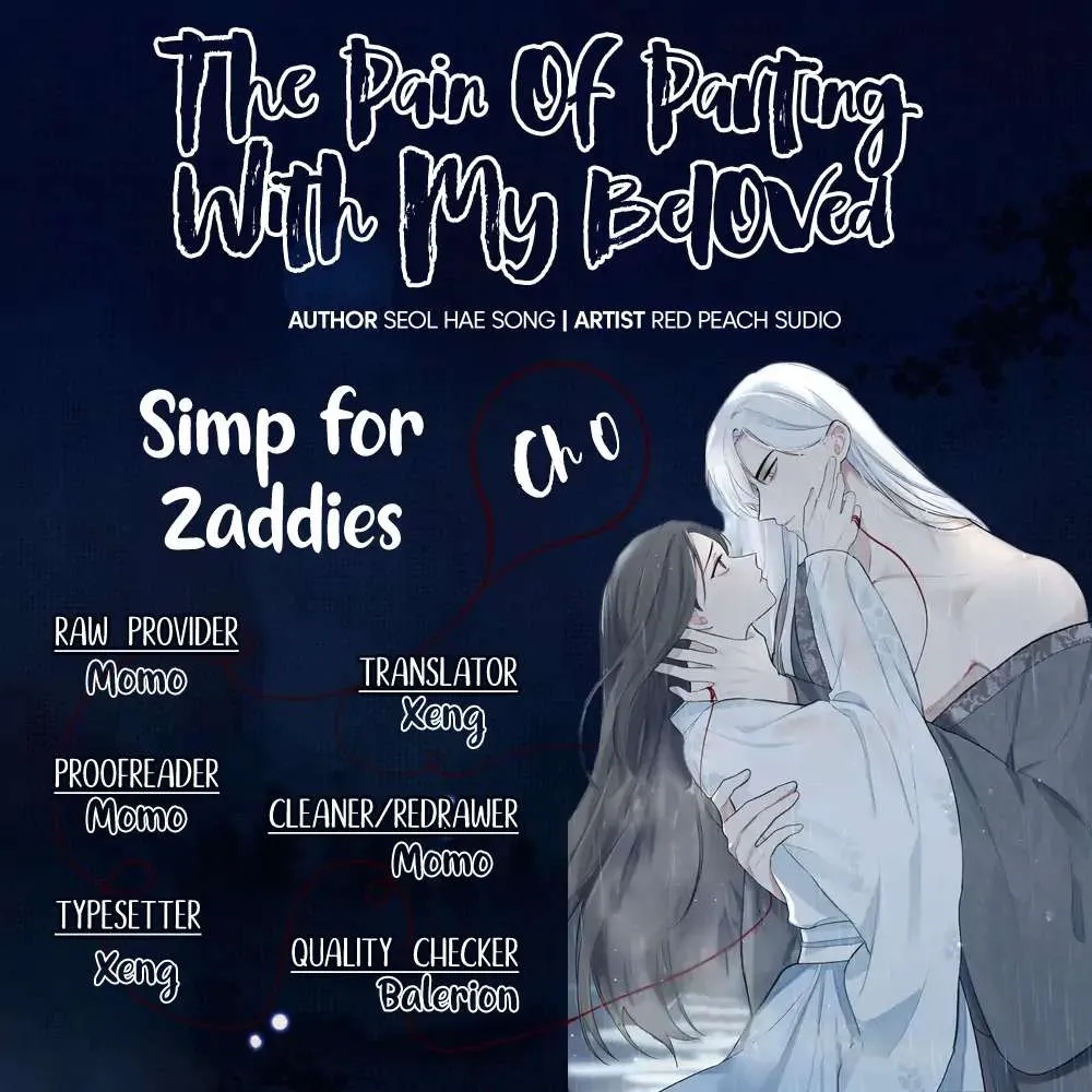 The Pain of Parting With My Beloved Chapter 0 page 1 - 