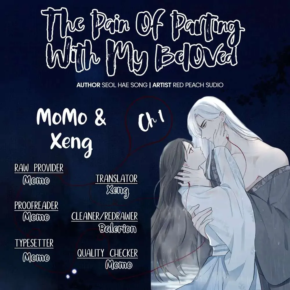 The Pain of Parting With My Beloved Chapter 1 page 1 - 