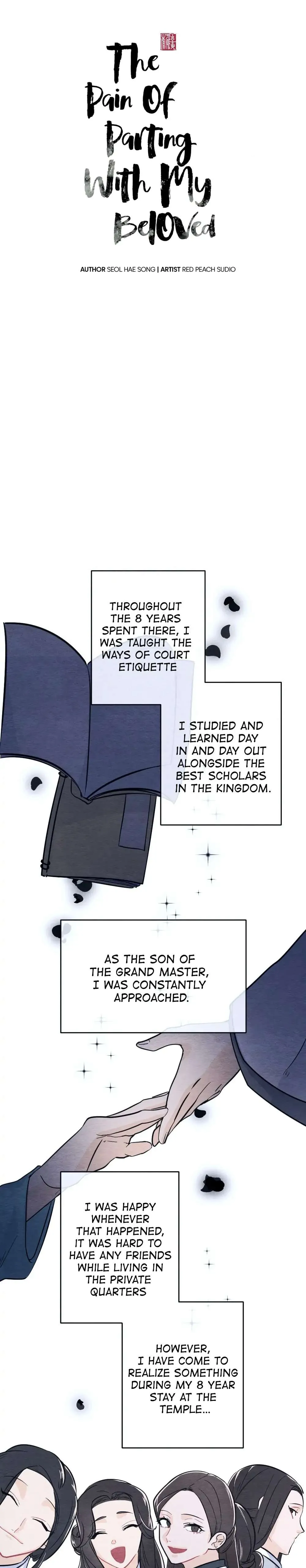 The Pain of Parting With My Beloved Chapter 1 page 6 - 