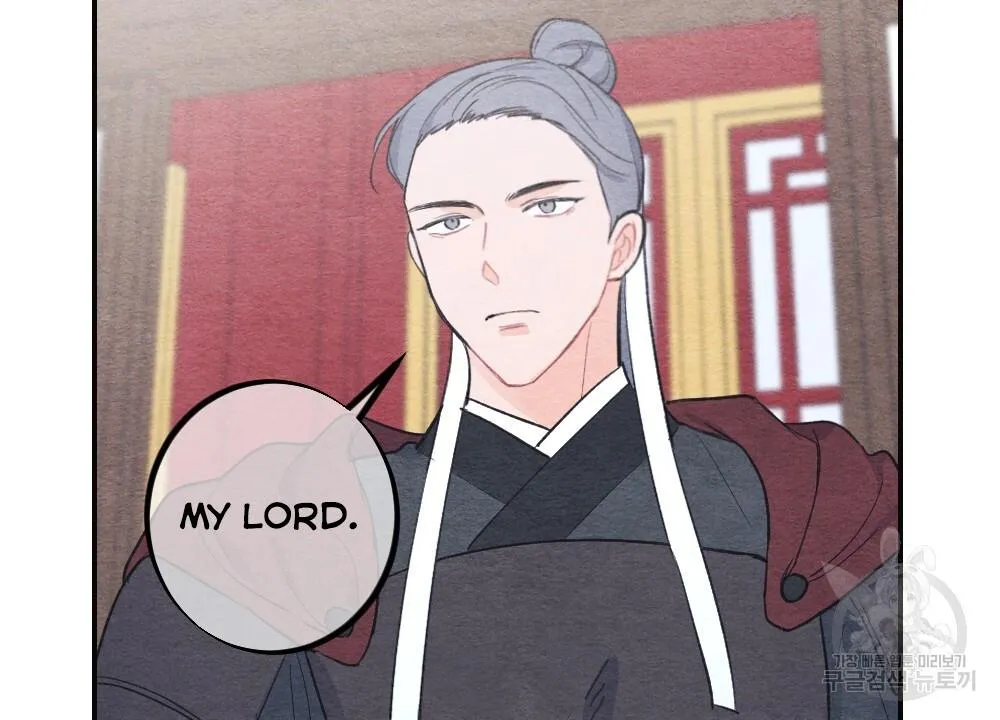 The Pain of Parting With My Beloved Chapter 2 page 13 - 