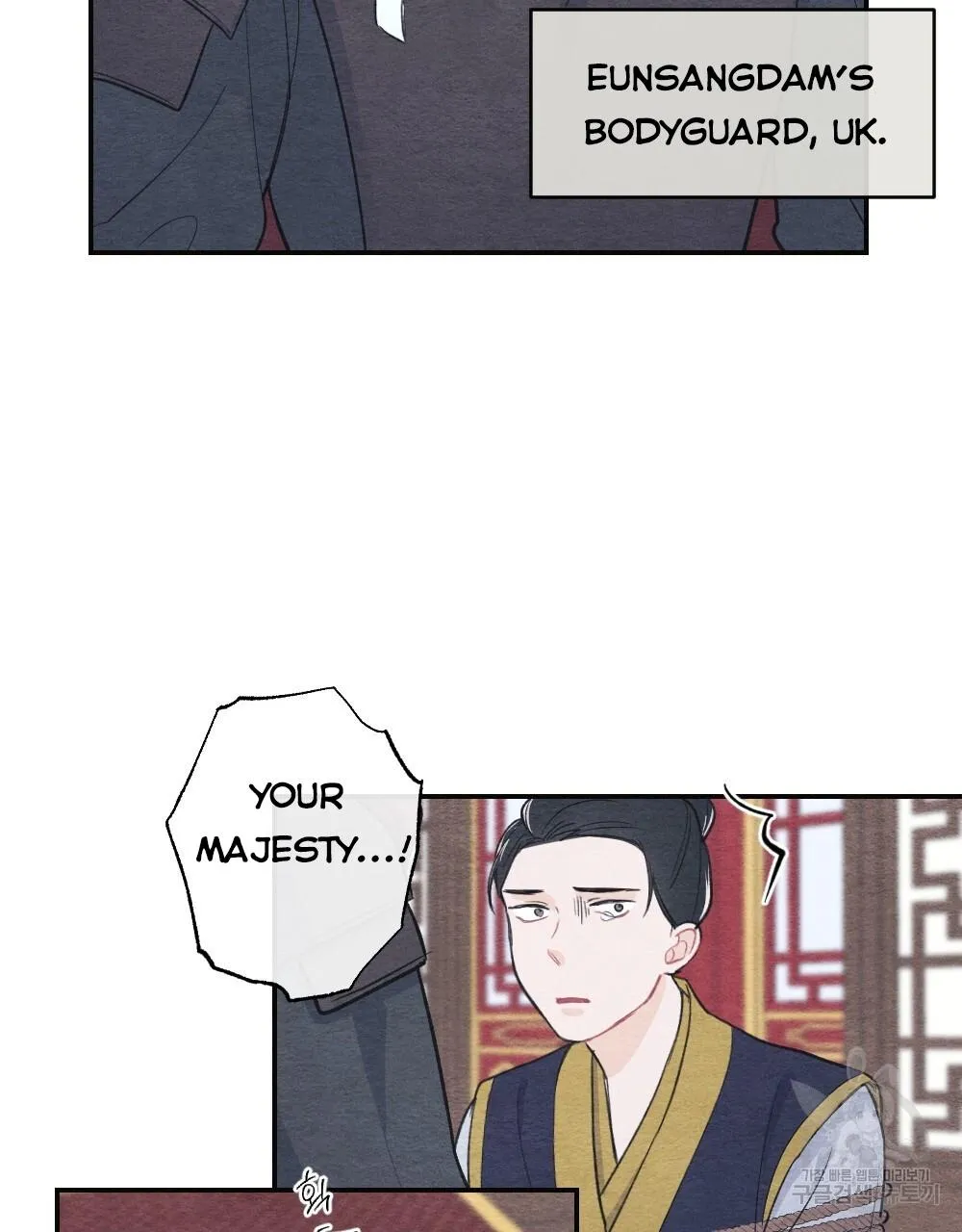 The Pain of Parting With My Beloved Chapter 2 page 14 - 