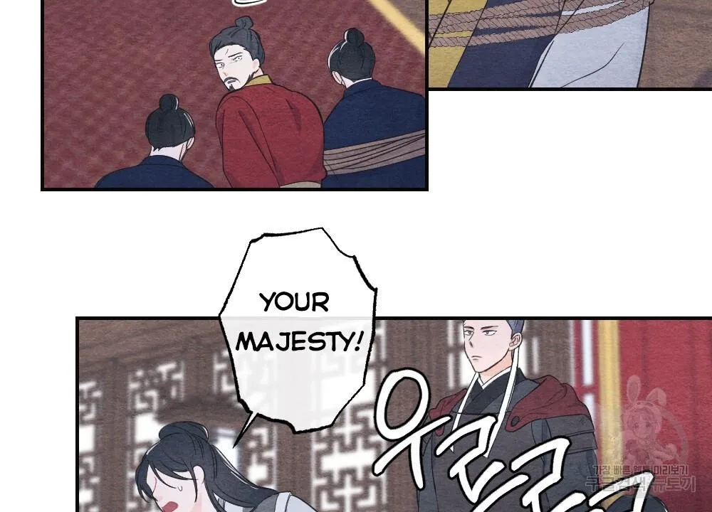 The Pain of Parting With My Beloved Chapter 2 page 15 - 
