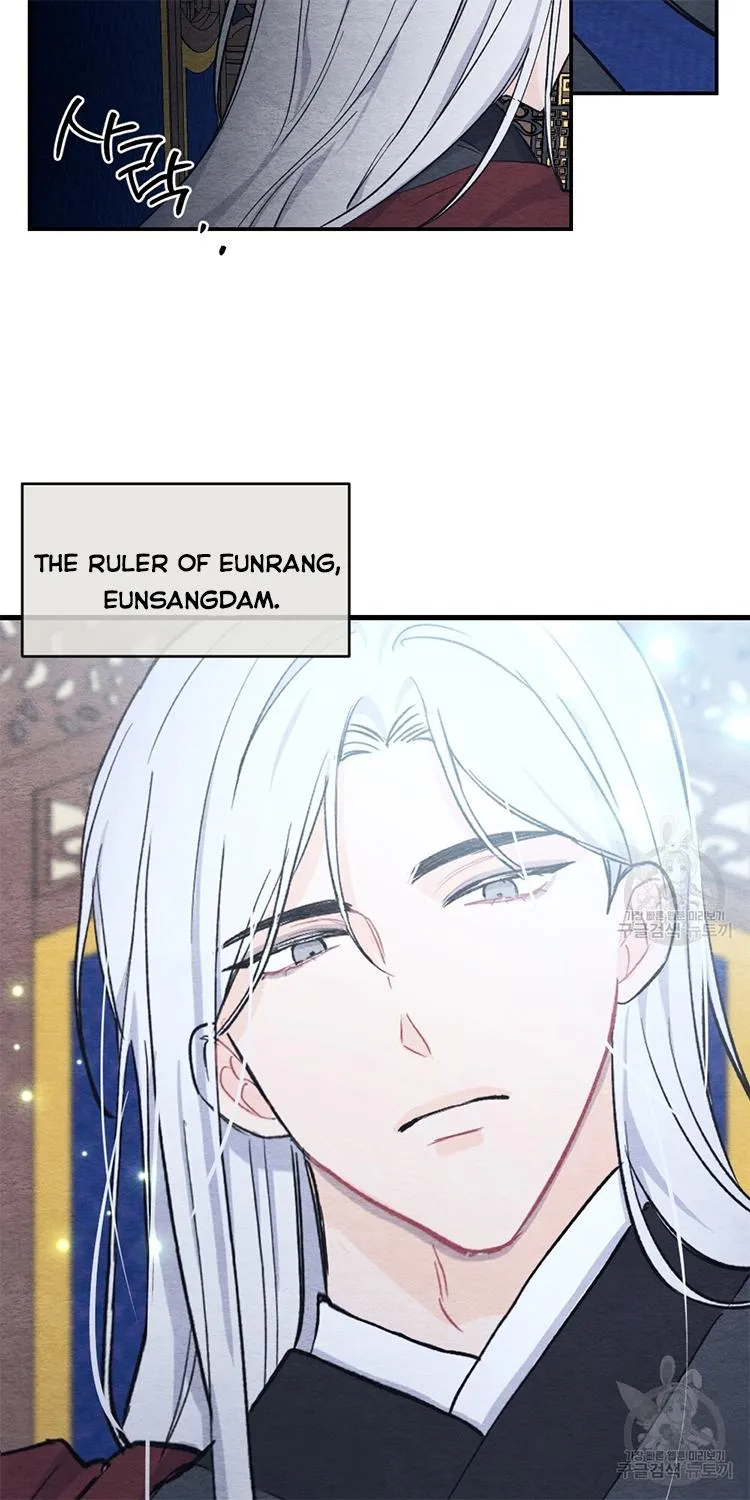 The Pain of Parting With My Beloved Chapter 2 page 20 - 