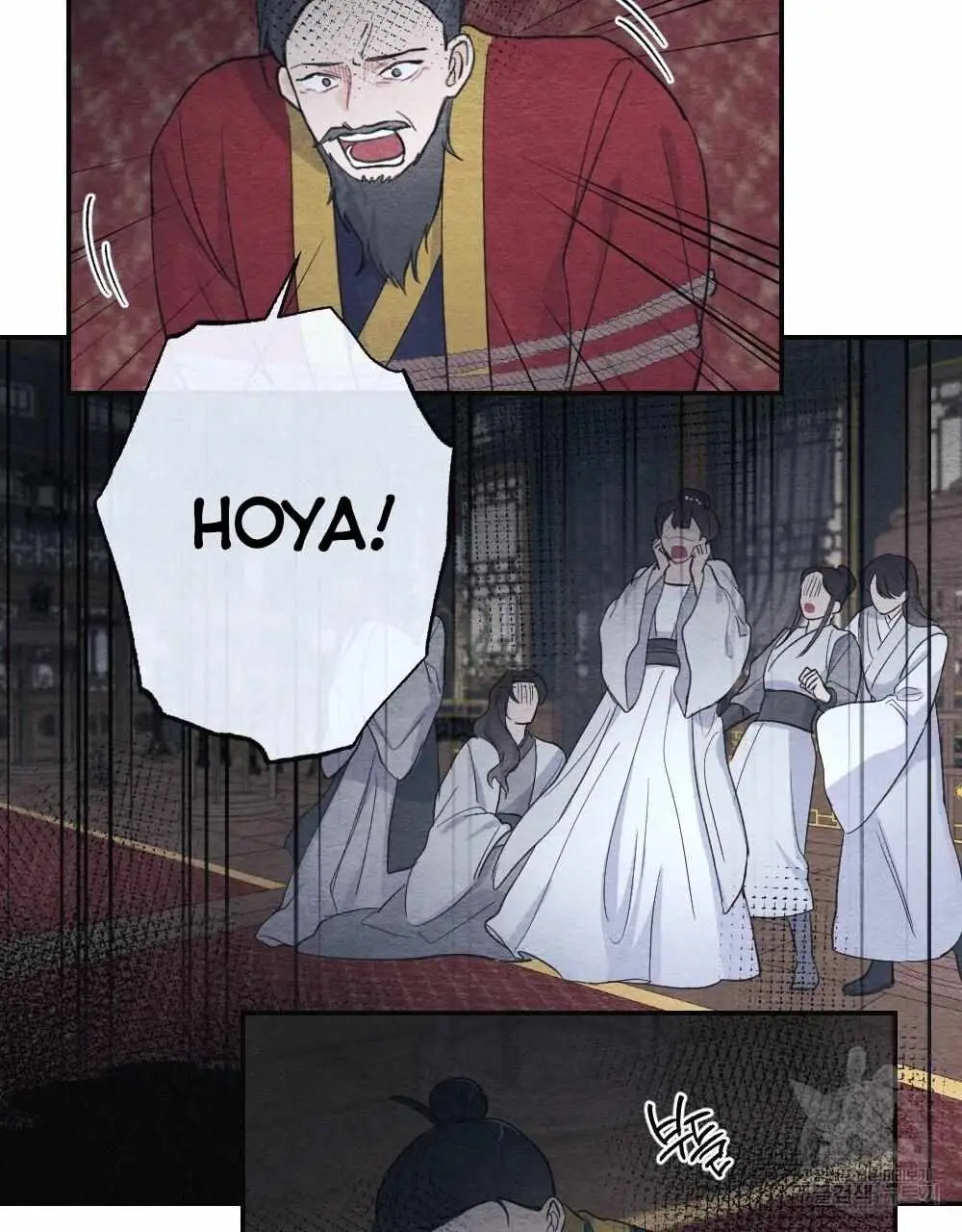 The Pain of Parting With My Beloved Chapter 2 page 29 - 