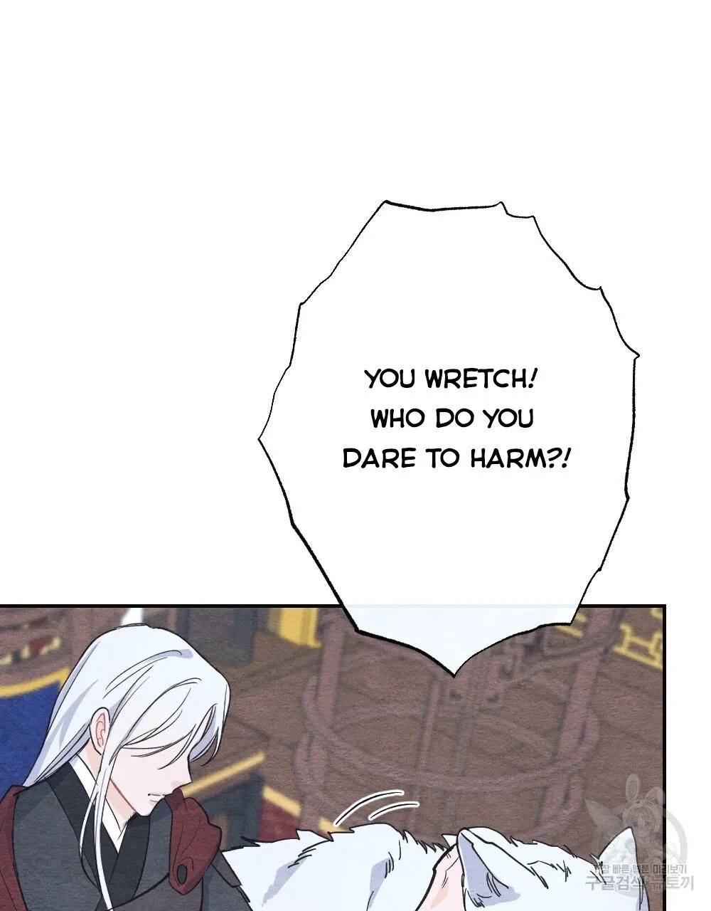 The Pain of Parting With My Beloved Chapter 2 page 31 - 