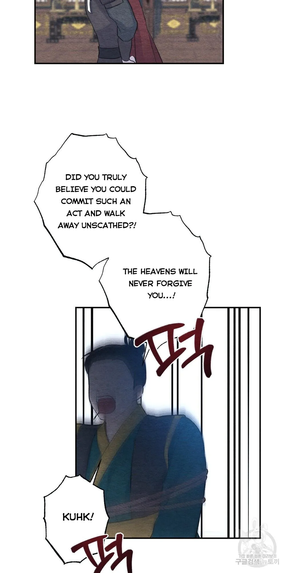 The Pain of Parting With My Beloved Chapter 2 page 33 - 
