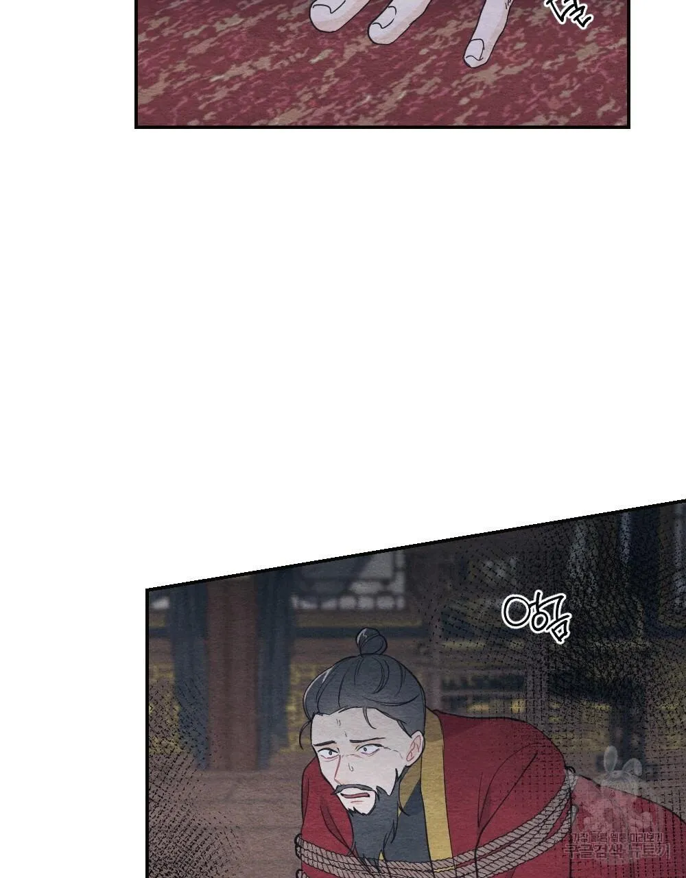The Pain of Parting With My Beloved Chapter 2 page 37 - 