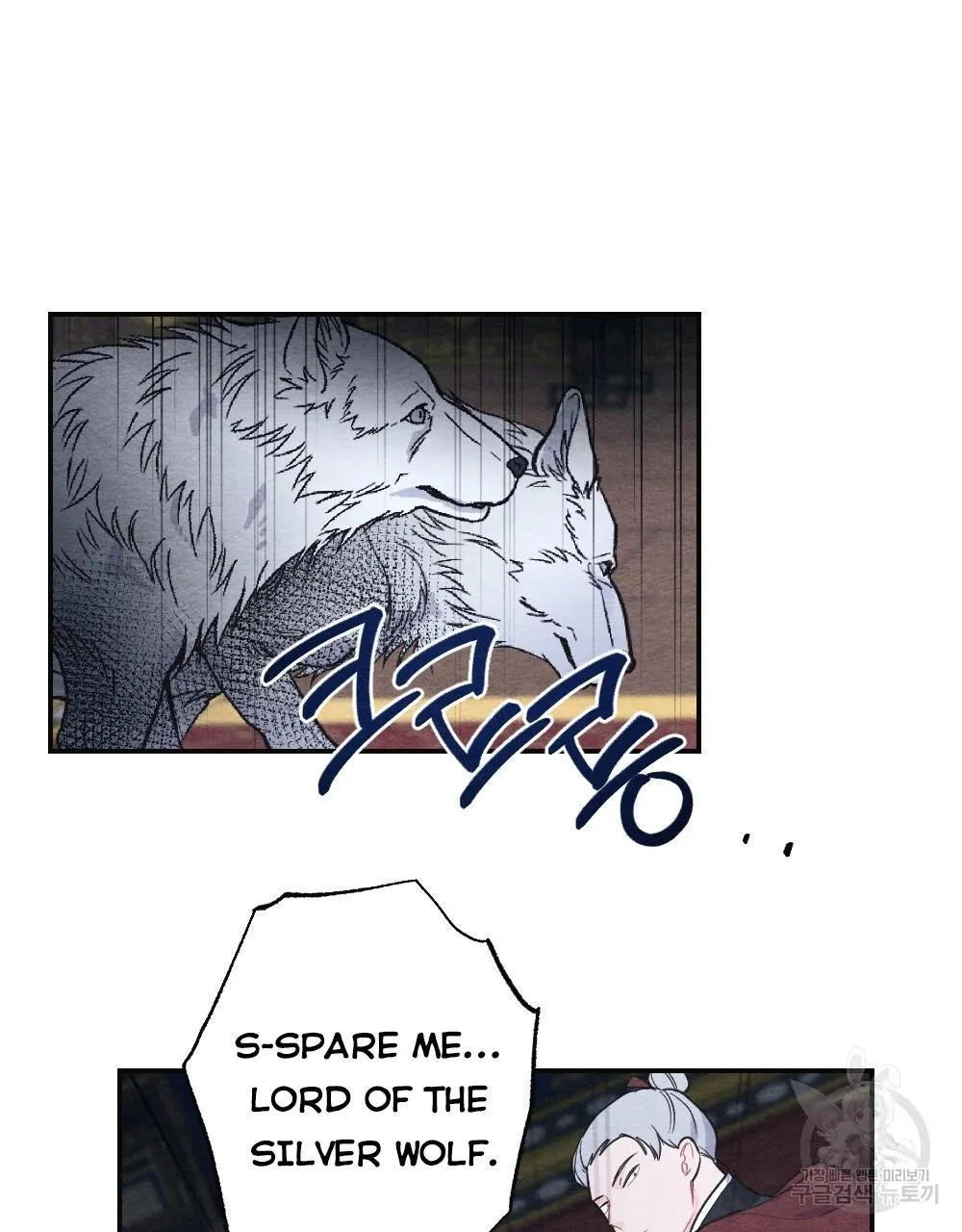 The Pain of Parting With My Beloved Chapter 2 page 39 - 