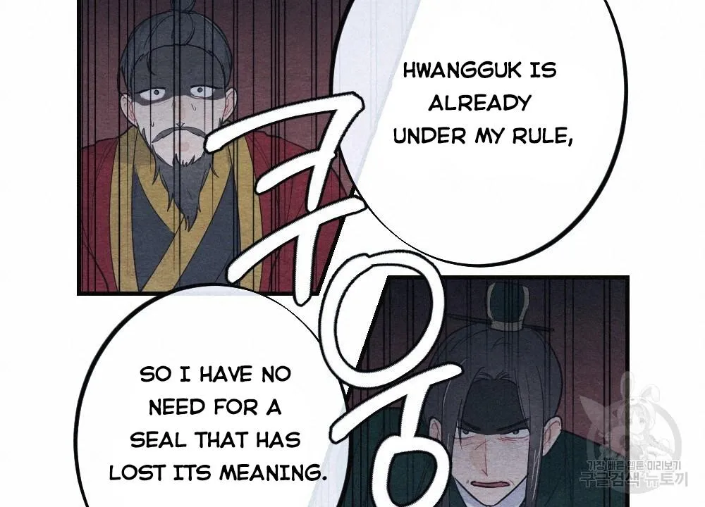 The Pain of Parting With My Beloved Chapter 2 page 48 - 
