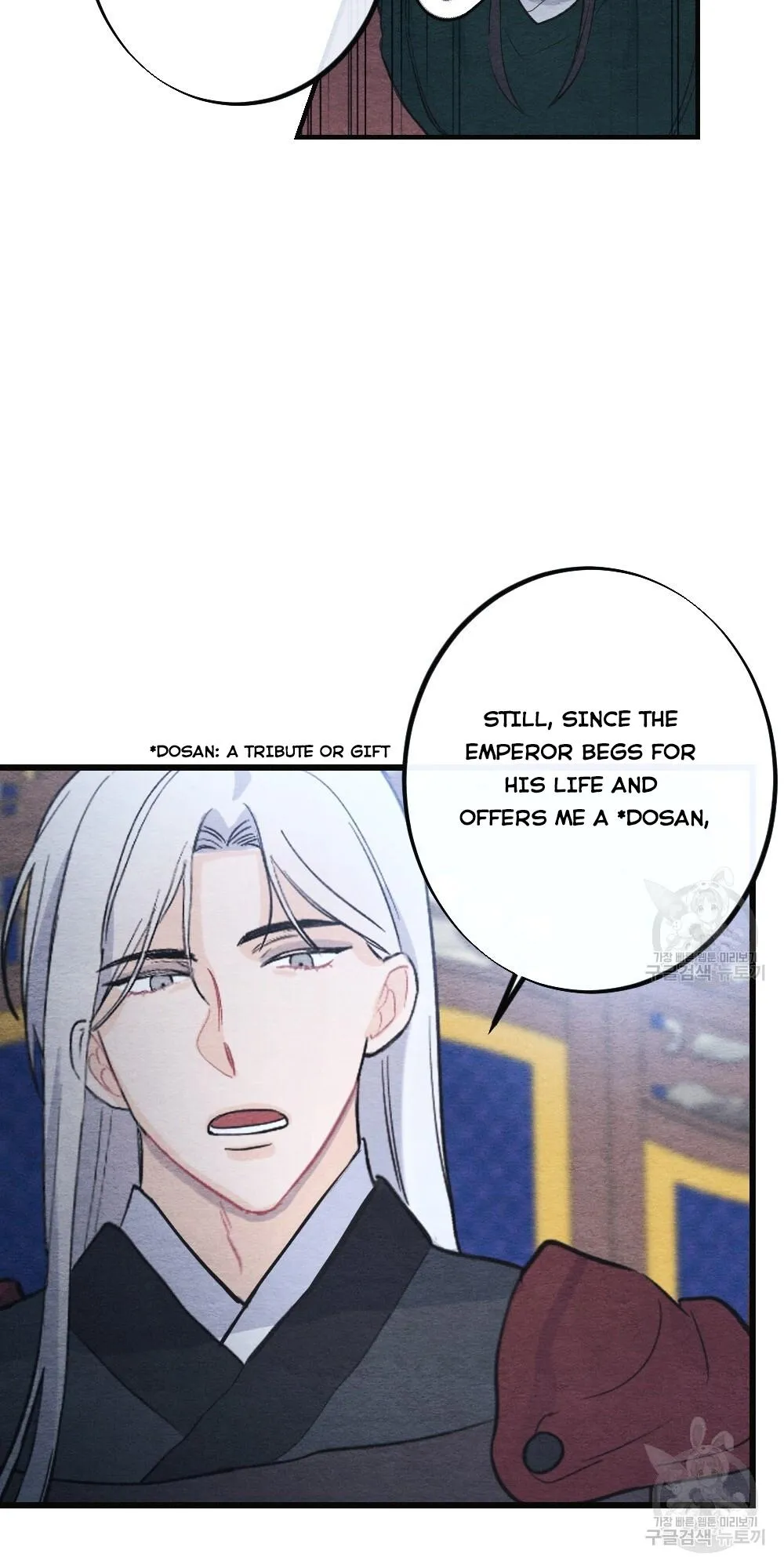 The Pain of Parting With My Beloved Chapter 2 page 49 - 