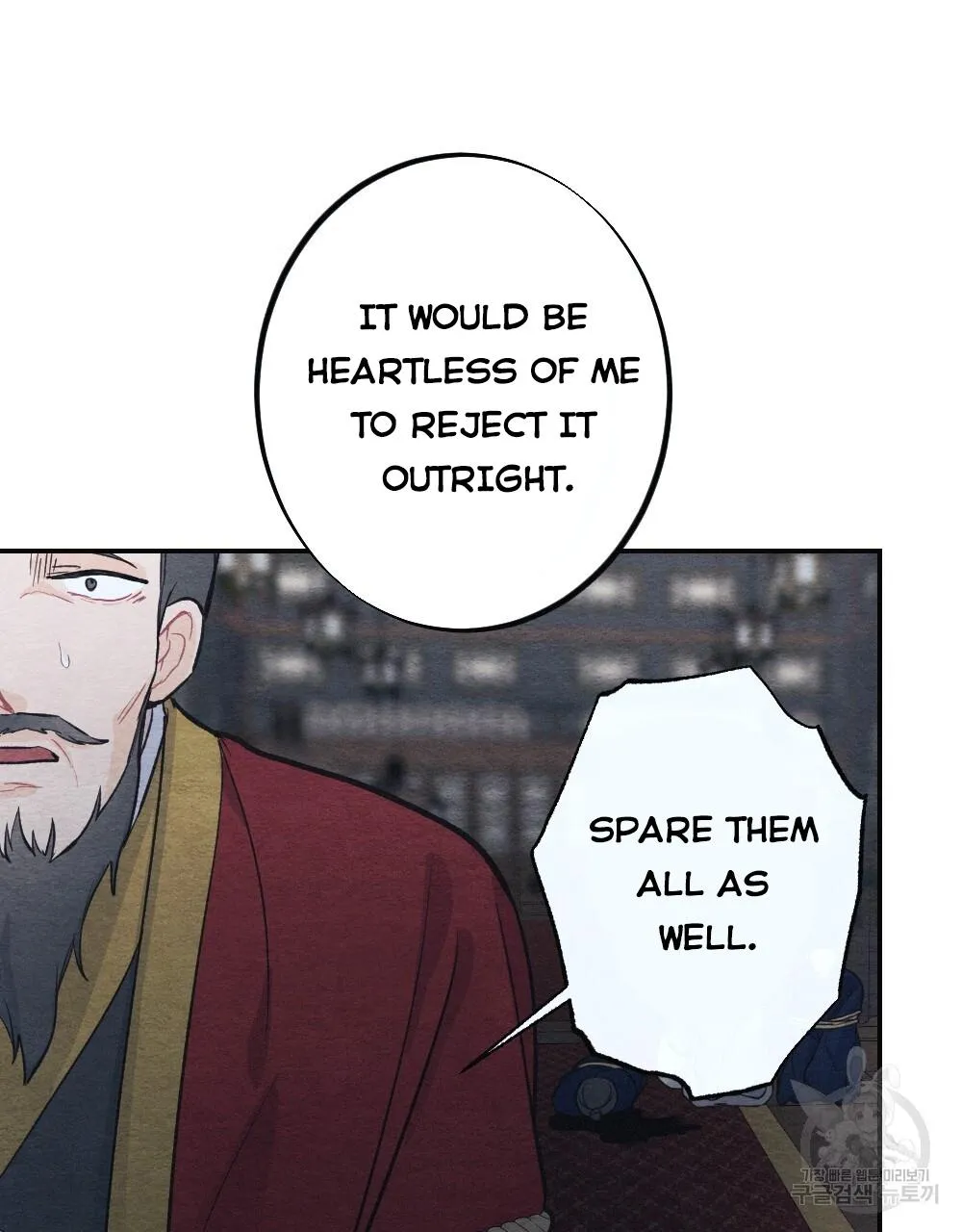 The Pain of Parting With My Beloved Chapter 2 page 50 - 