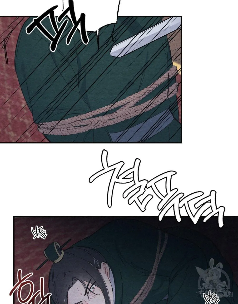 The Pain of Parting With My Beloved Chapter 2 page 6 - 