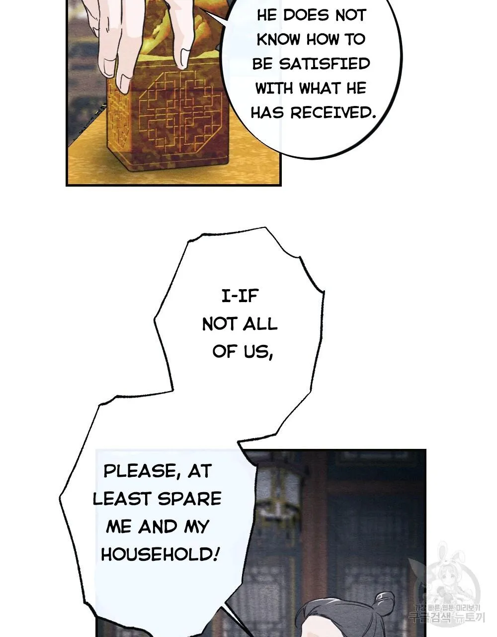 The Pain of Parting With My Beloved Chapter 2 page 52 - 