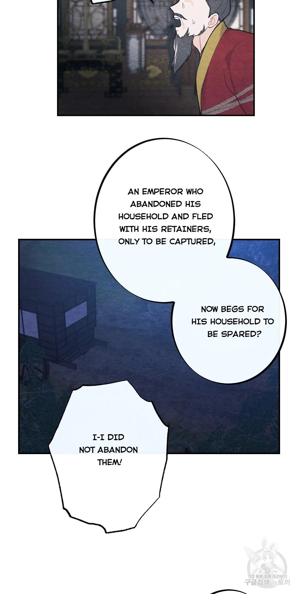 The Pain of Parting With My Beloved Chapter 2 page 53 - 