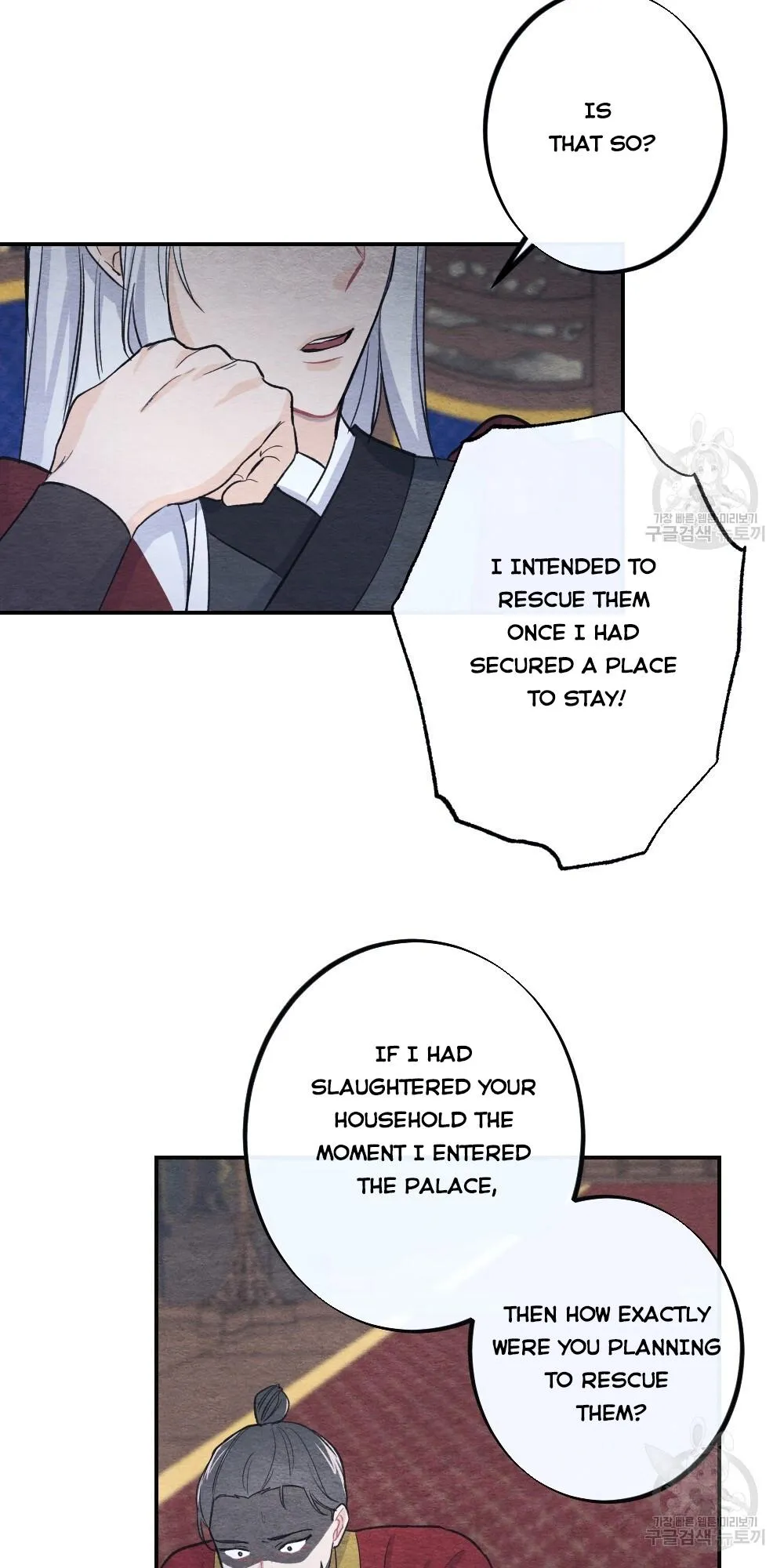 The Pain of Parting With My Beloved Chapter 2 page 54 - 