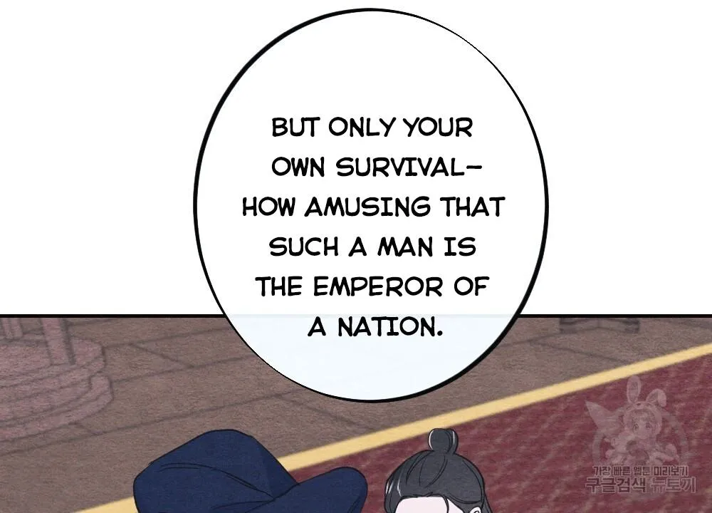 The Pain of Parting With My Beloved Chapter 2 page 56 - 