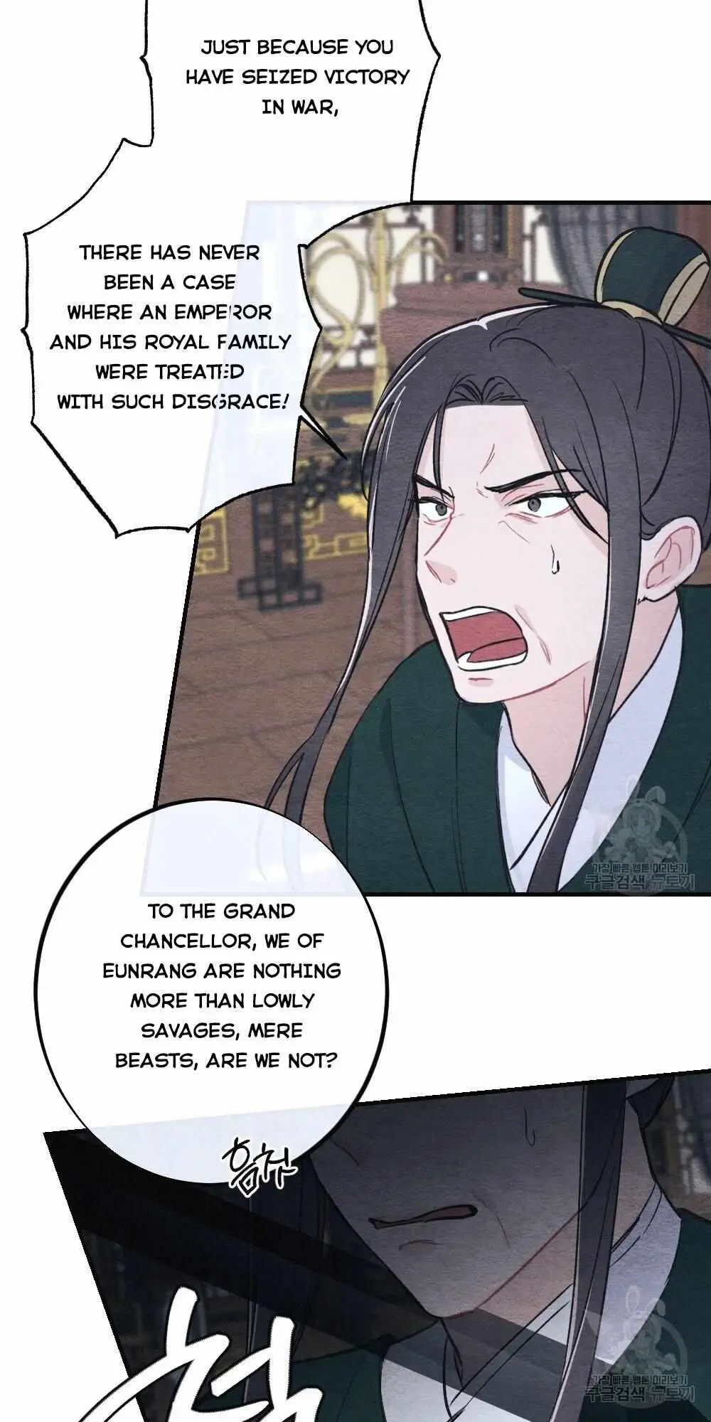 The Pain of Parting With My Beloved Chapter 2 page 60 - 