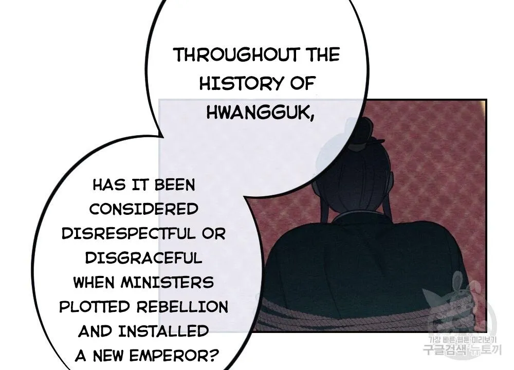 The Pain of Parting With My Beloved Chapter 2 page 64 - 