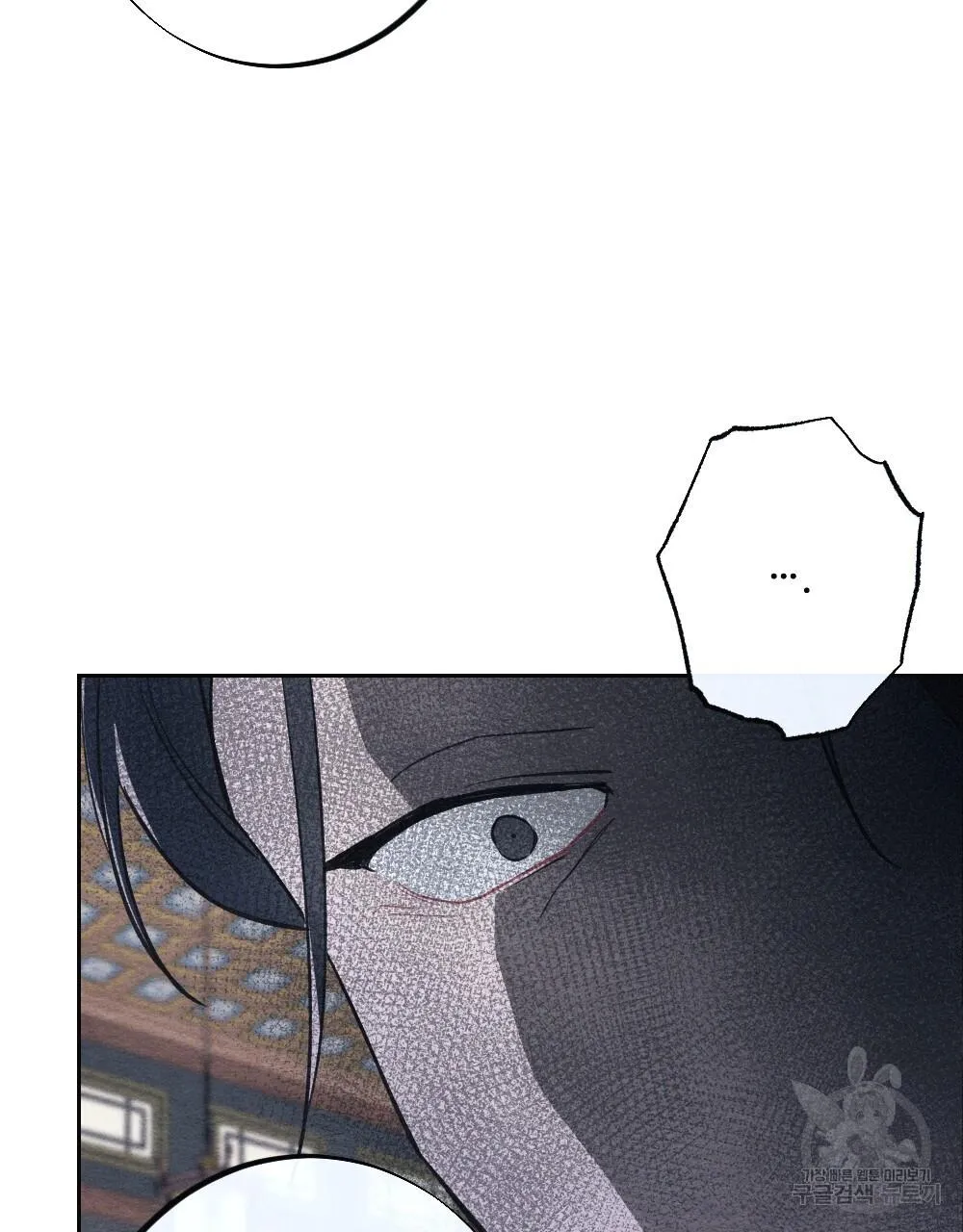 The Pain of Parting With My Beloved Chapter 2 page 65 - 