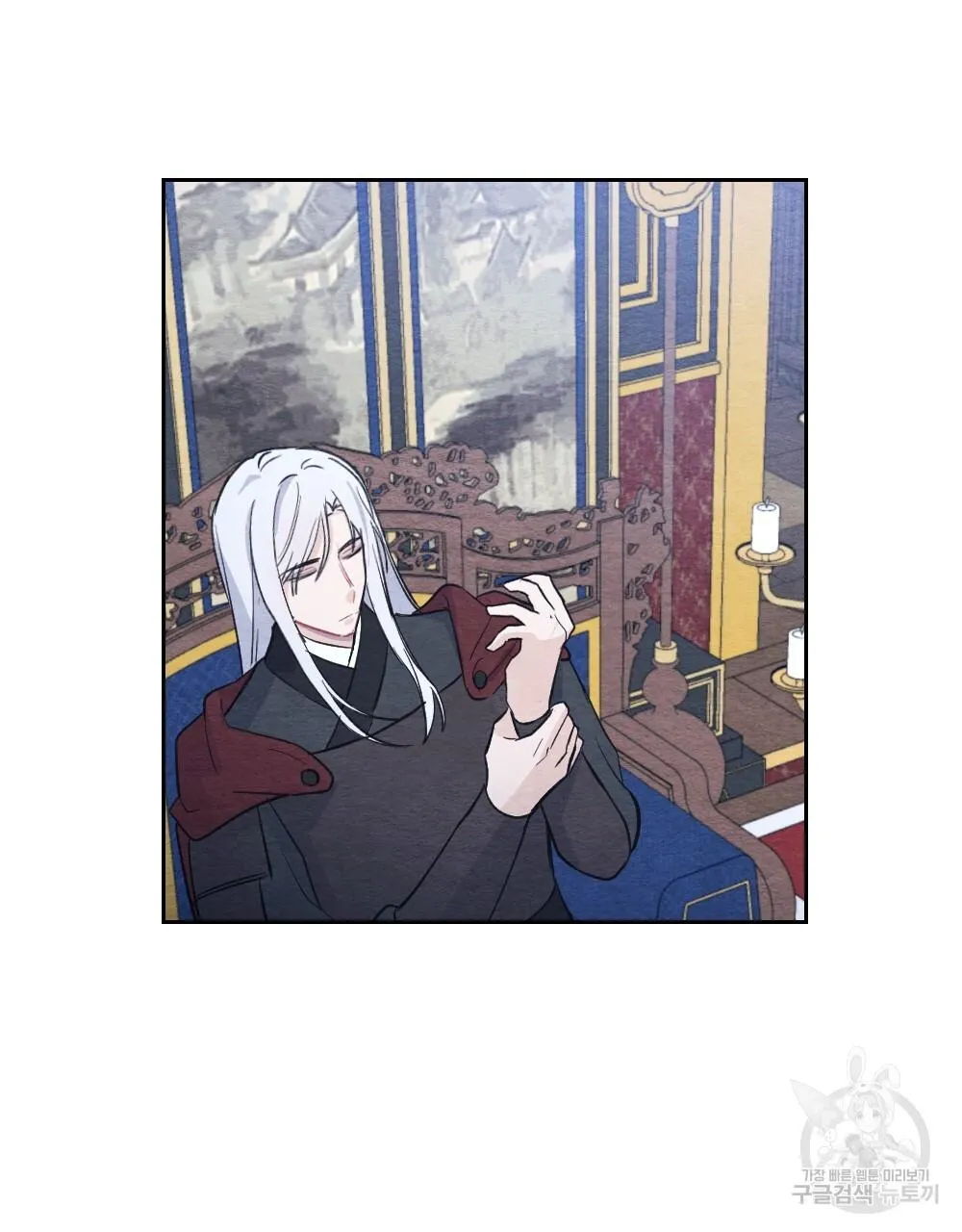 The Pain of Parting With My Beloved Chapter 2 page 67 - 