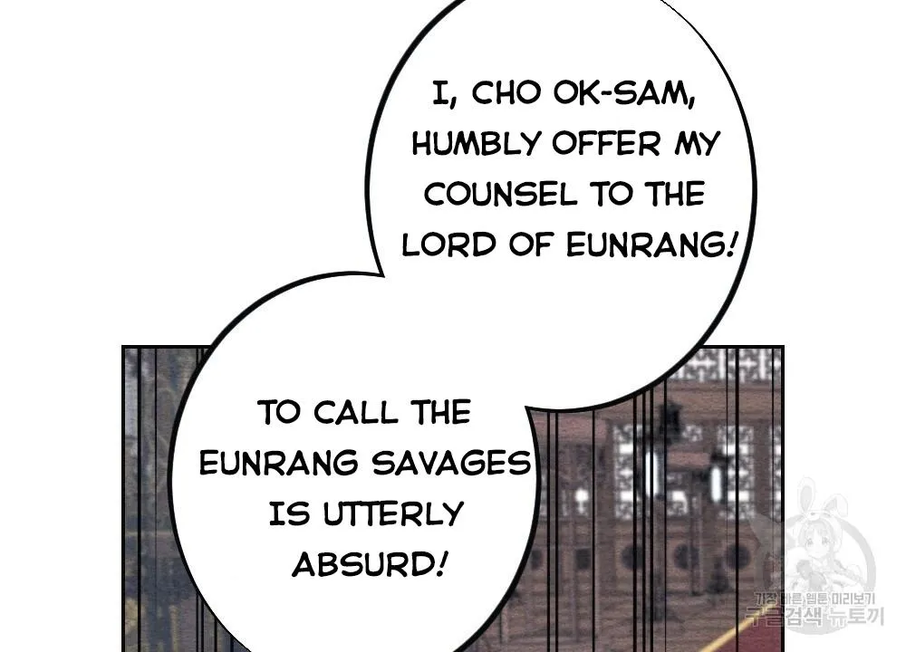 The Pain of Parting With My Beloved Chapter 2 page 70 - 