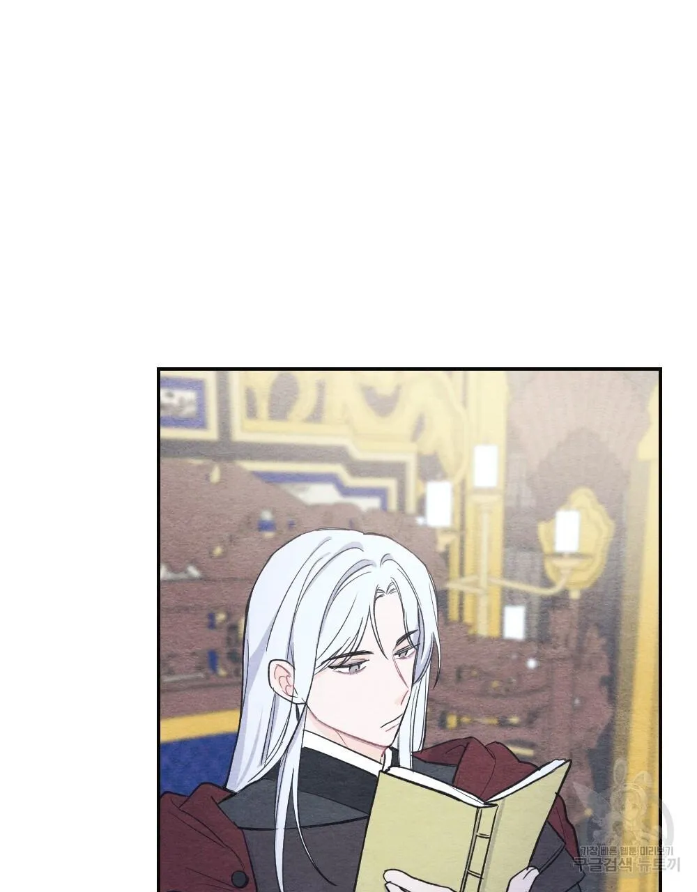 The Pain of Parting With My Beloved Chapter 2 page 8 - 