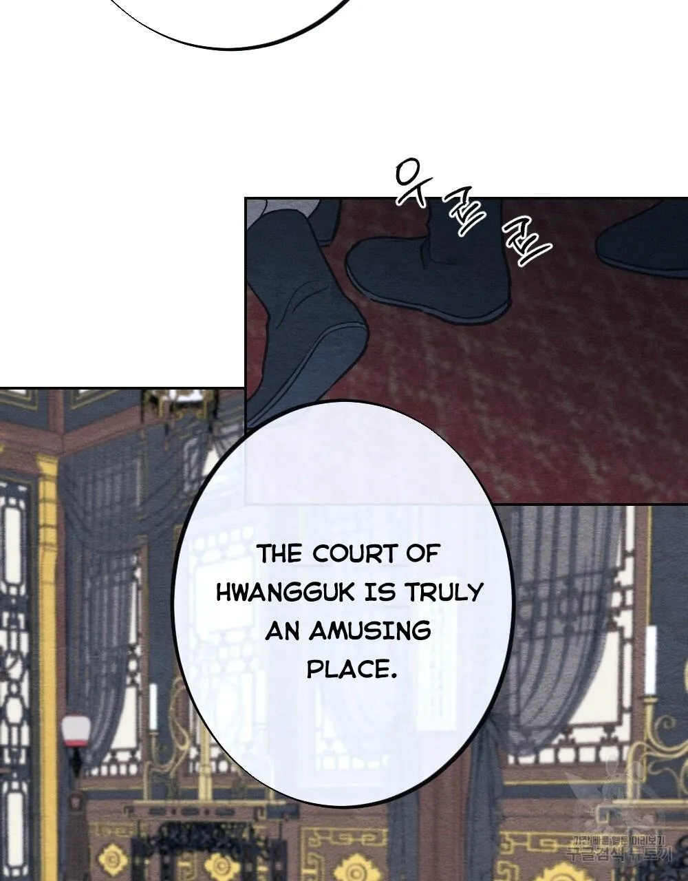 The Pain of Parting With My Beloved Chapter 2 page 74 - 